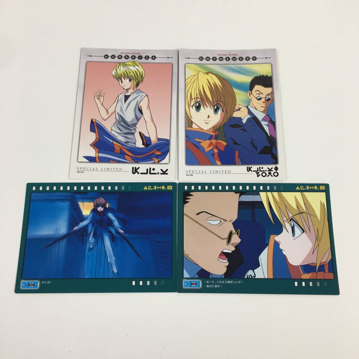 Yahoo!オークション - の2 HUNTER×HUNTER ハンターハンター カードダ
