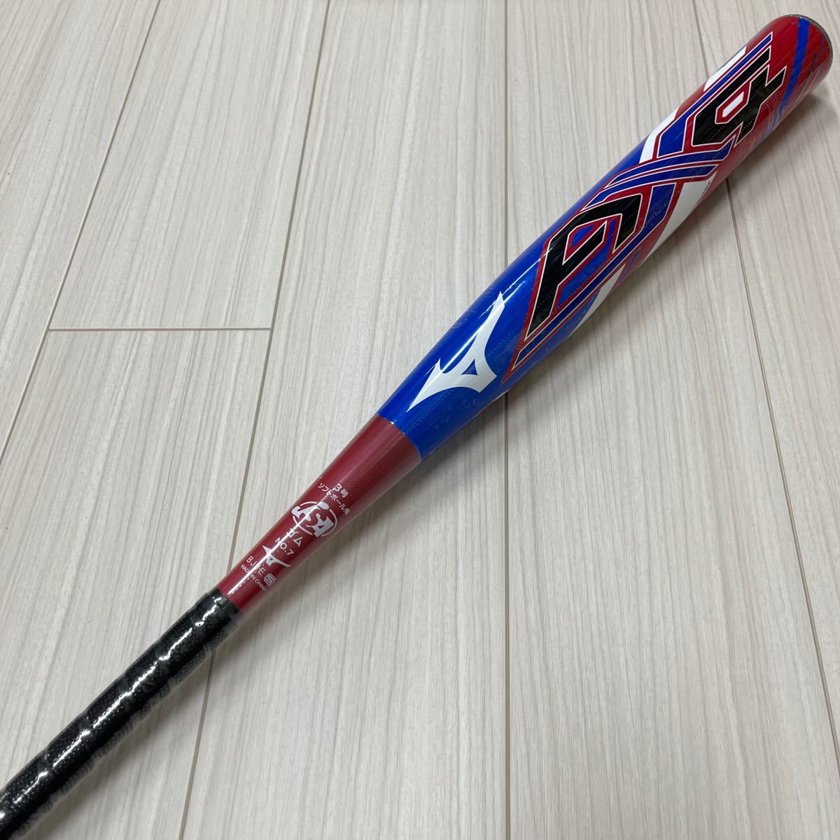 ミズノ ソフト3号ゴム用 AX4(限定カラー) 1CJFS31384 84cm／650g