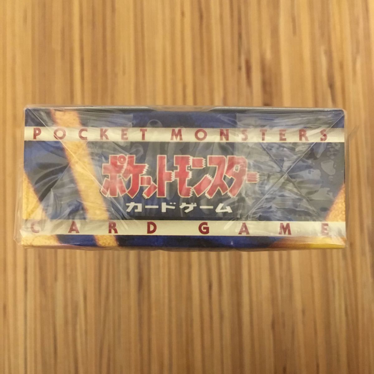 新品未開封 ポケモンカード スターターパック 郵便番号5桁 旧裏面