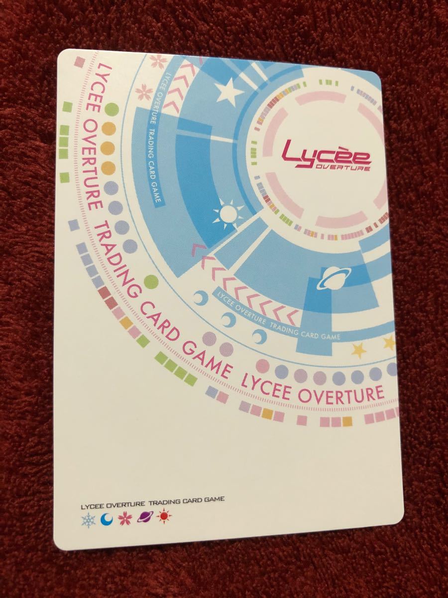 Lycee overture 天下無双 呂布・恋 SSP 箔押し サイン ver ネクストン1