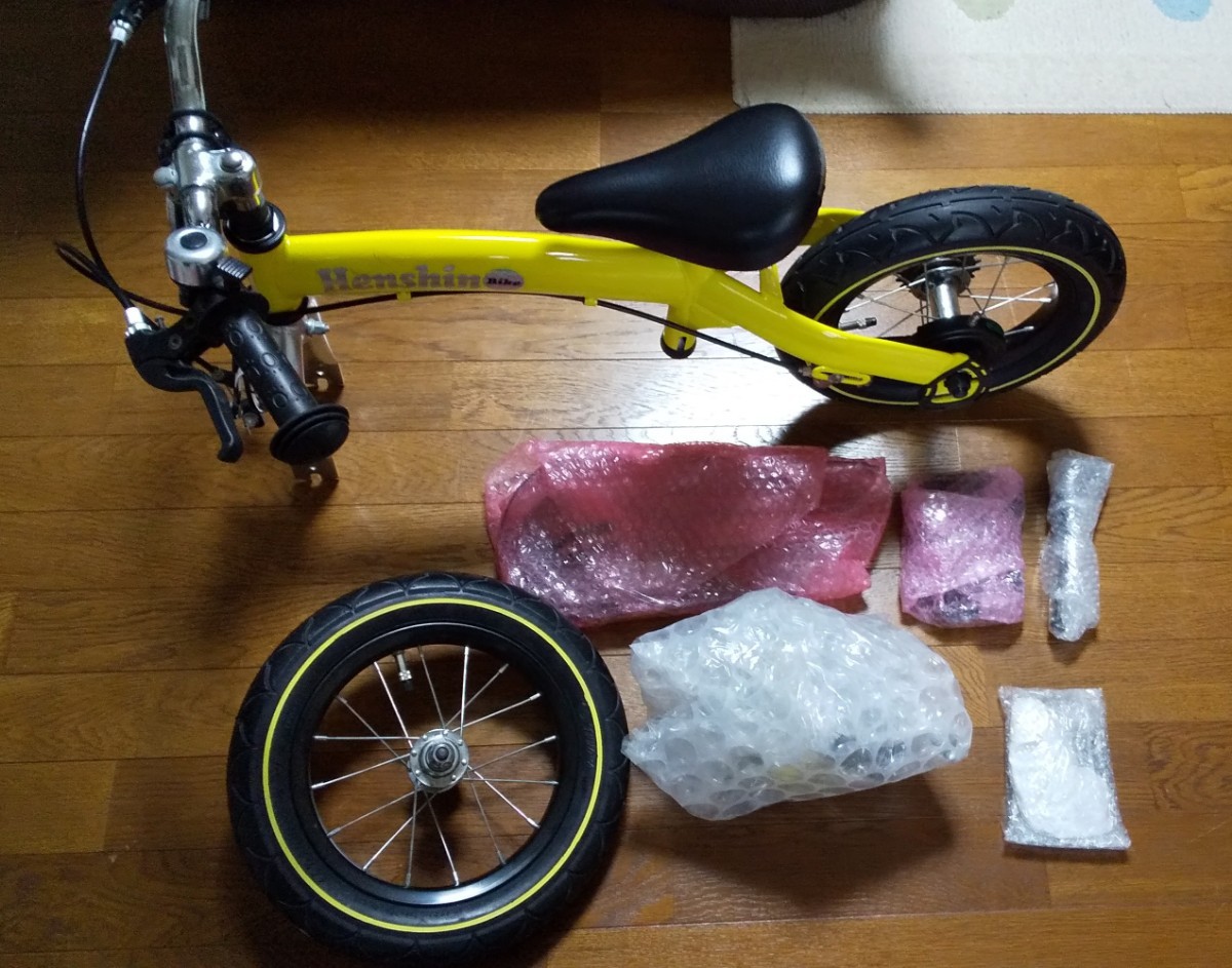 へんしんバイク イエロー henshin bike 空気入れ2本付き｜Yahoo!フリマ