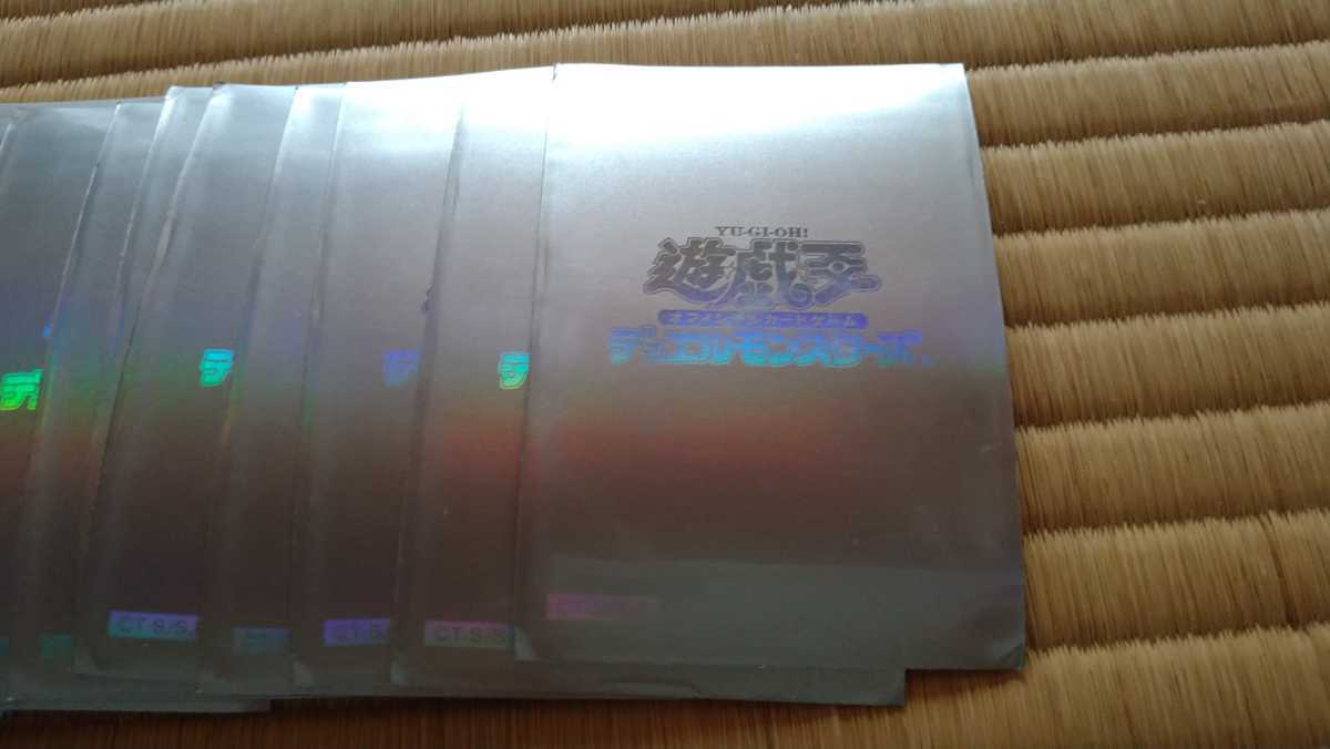 遊戯王 スリーブ 初期ロゴ入り シルバー 銀 50枚 カードプロテクター