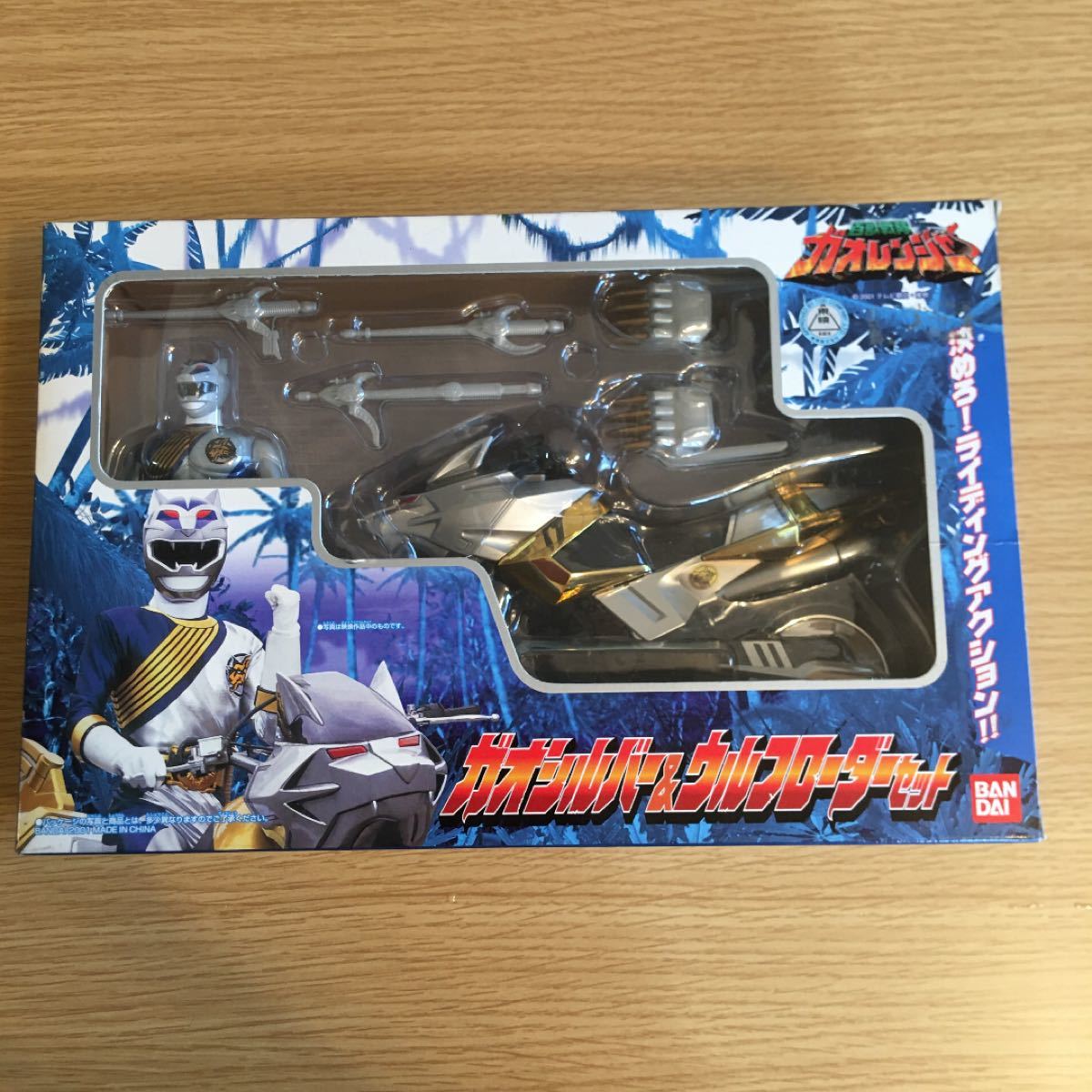 バンダイ 百獣戦隊ガオレンジャー ガオシルバー&ウルフローダーセット