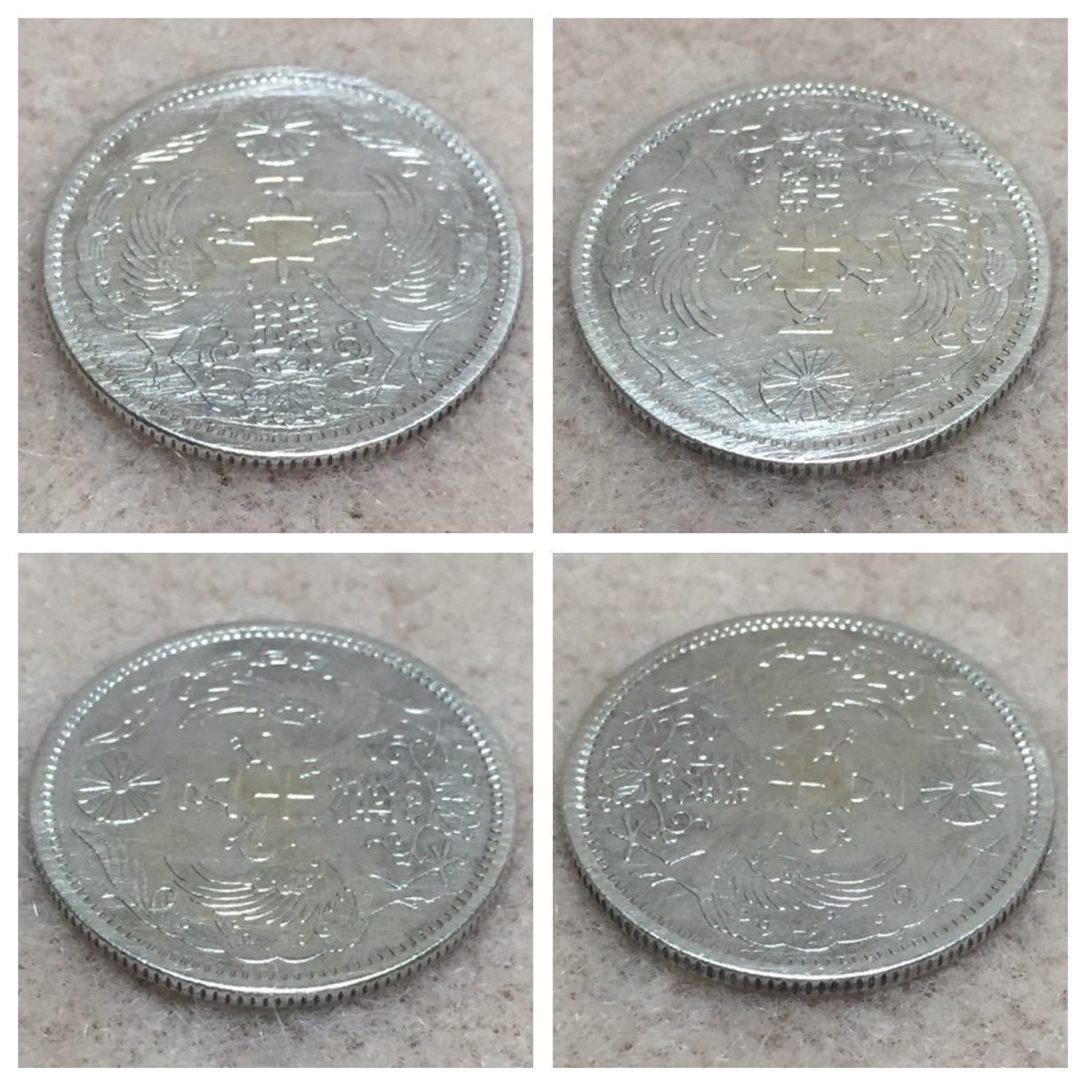 小型50銭銀貨(鳳凰50銭銀貨) 大正12年銘 美品〜極美品 / #0419｜Yahoo