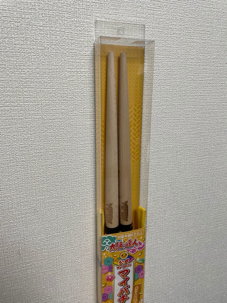 新品未開封】太鼓の達人 公式マイバチ 山吹｜Yahoo!フリマ（旧PayPay