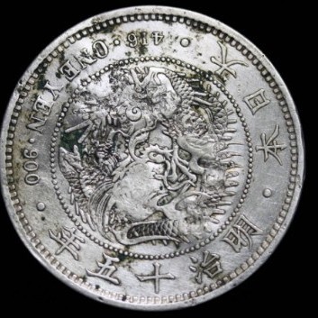 明治15年 一円銀貨 荘印打ち｜Yahoo!フリマ（旧PayPayフリマ）