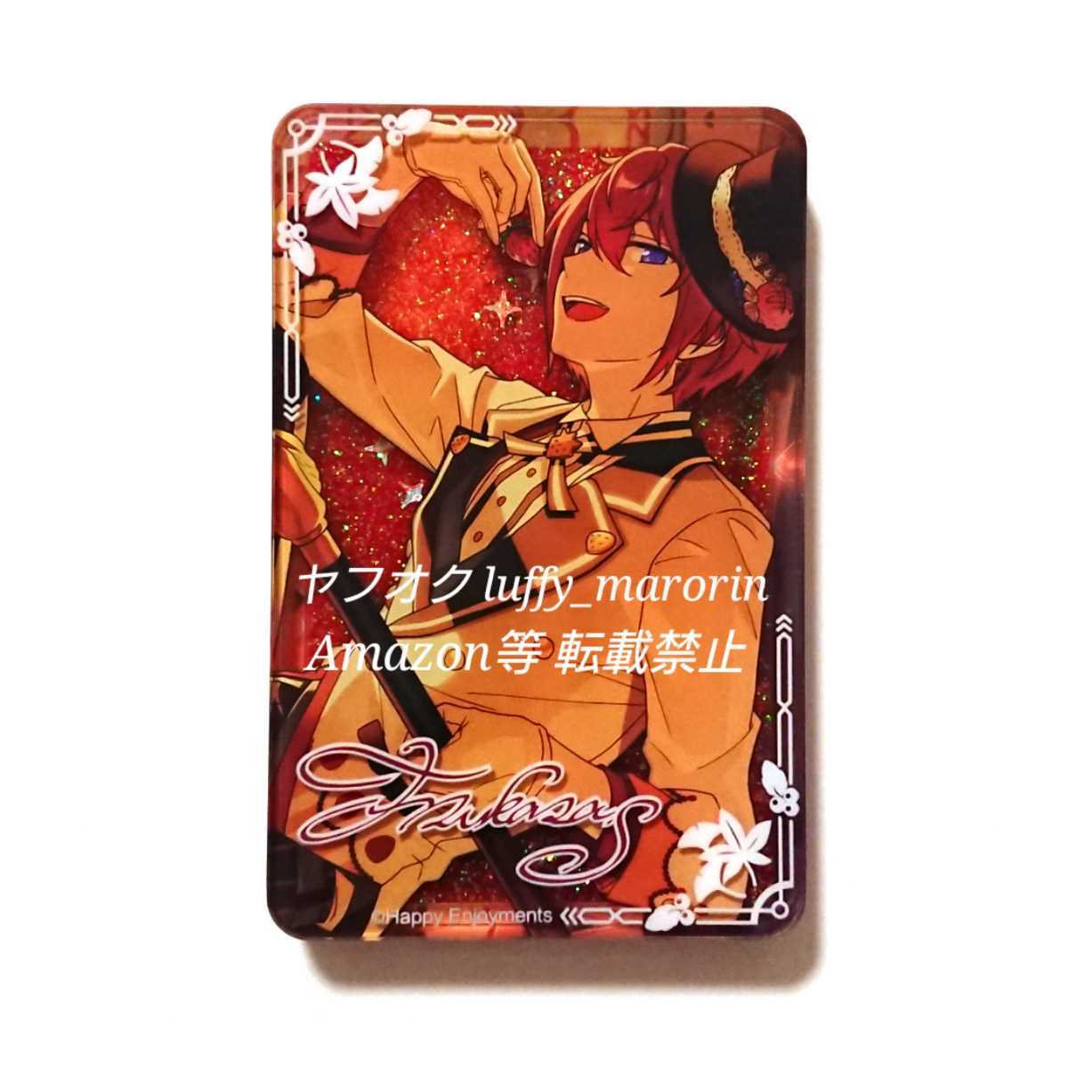 あんさんぶるスターズ 中国限定 流砂コロッタ 偶像夢幻祭 流沙並克力