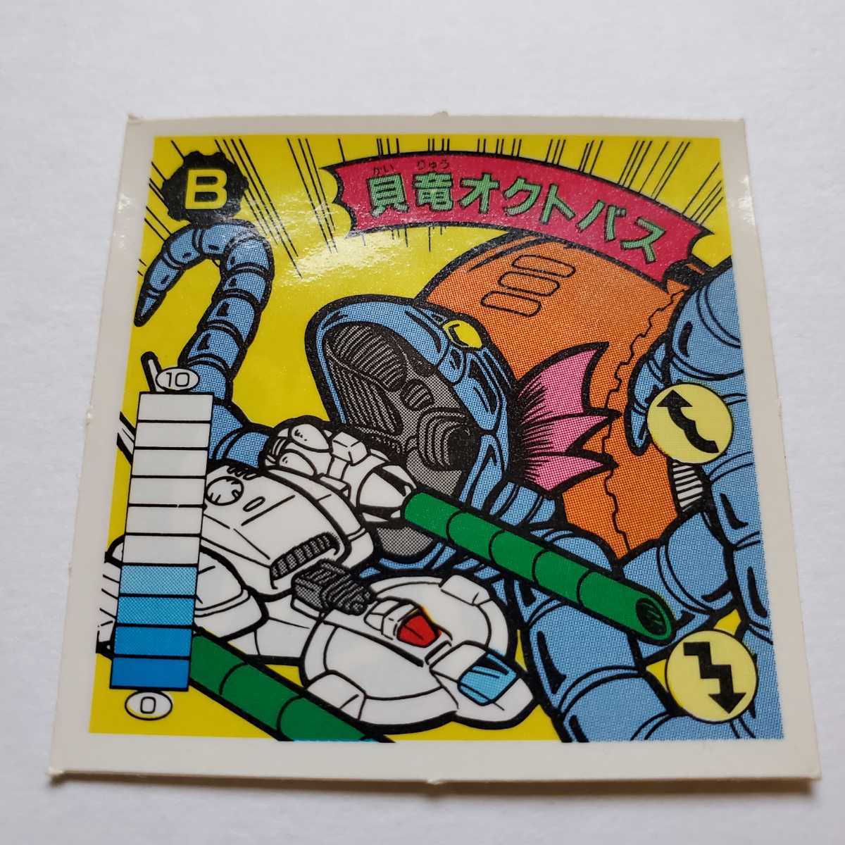 Yahoo!オークション - 【画像現状品・商品説明必読】ガムラツイスト ラ