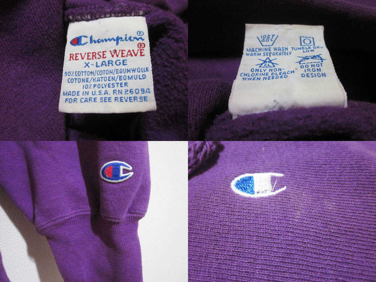 送料無料 レア XL パープル 90s USA製 Champion REVERSEWEAVE
