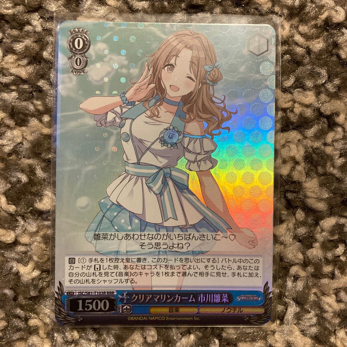 ヴァイスシュバルツ シャニマス 市川雛菜 ssp psa9 サイン WS】HAPPY