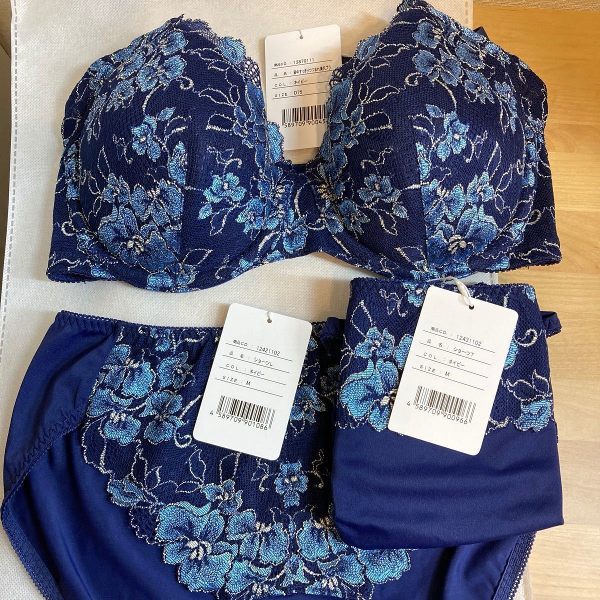 マルコ マキジェリーク ブラジャー&ショーツ3点セット MARUKO 補整下着