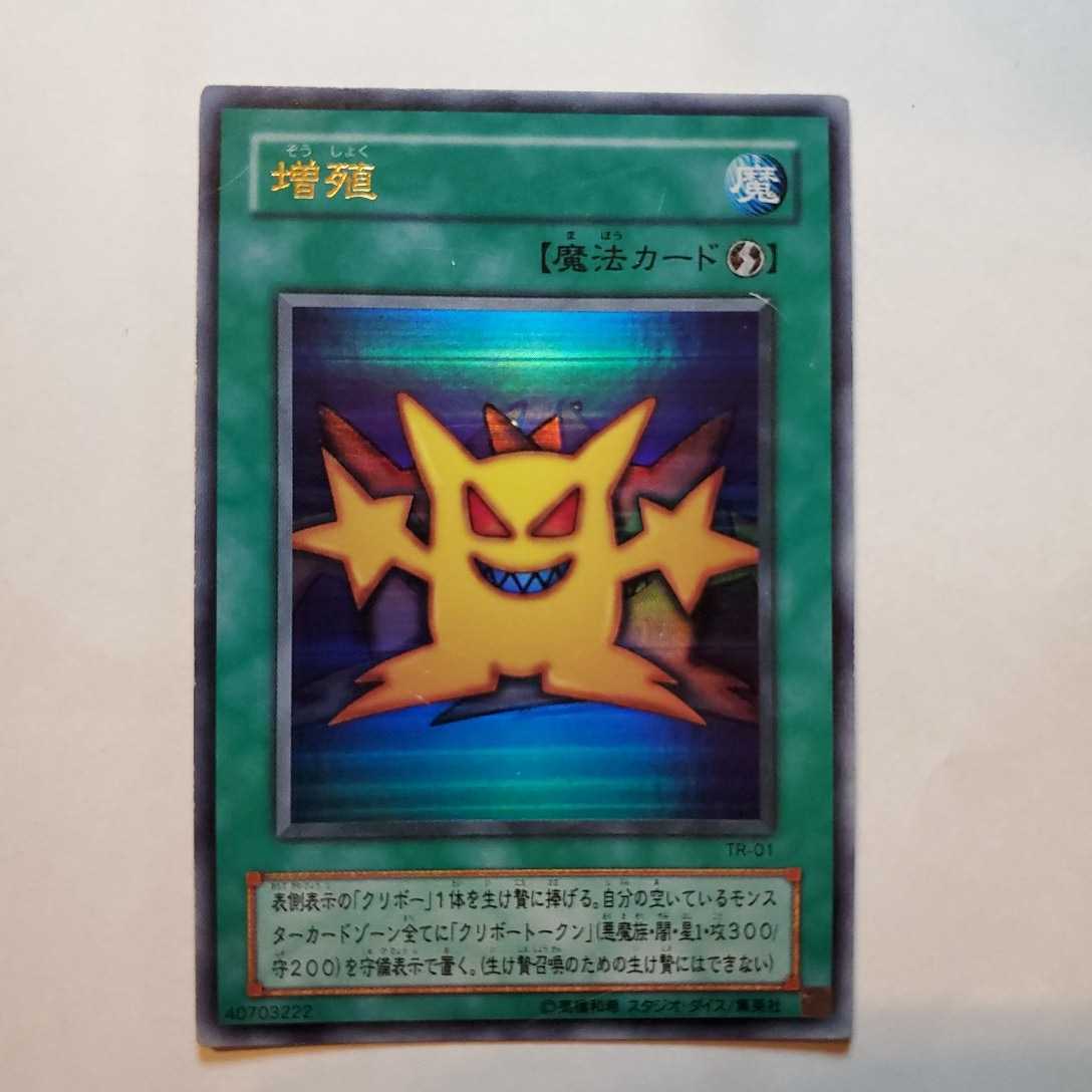 Yahoo!オークション - 遊戯王 サウザンド・ルール・バイブルと付属の限