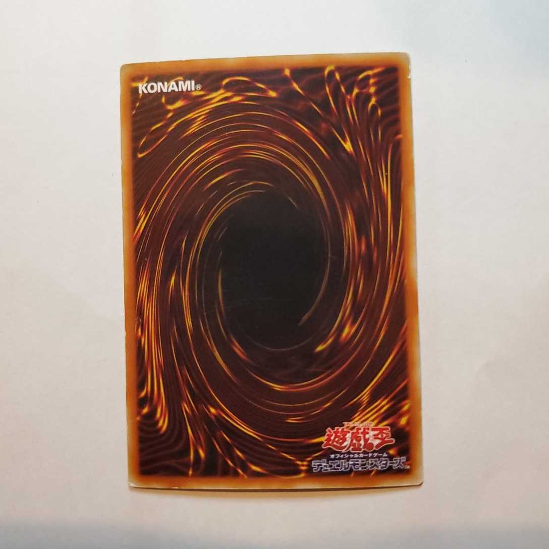 Yahoo!オークション - 遊戯王 サウザンド・ルール・バイブルと付属の限