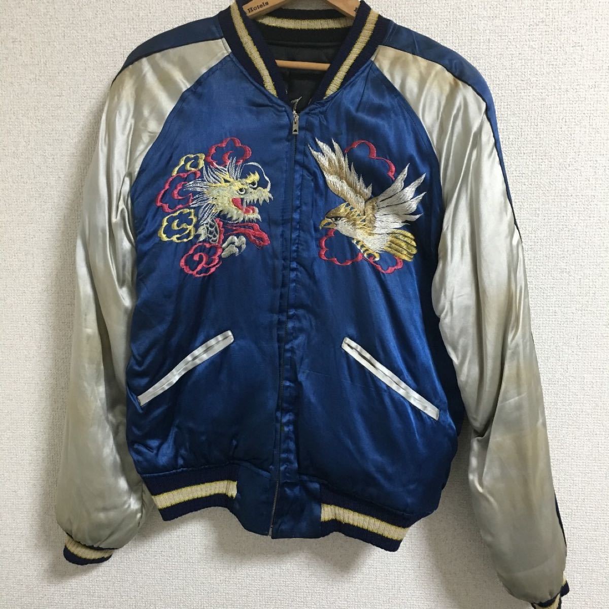 50s スカジャン ヴィンテージ リバーシブル 東洋 龍×鷲 リバーシブル
