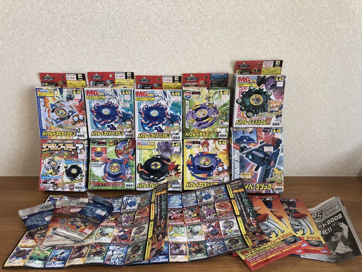 未開封 爆転シュート ベイブレード 10箱セット おまけ付き サイバー