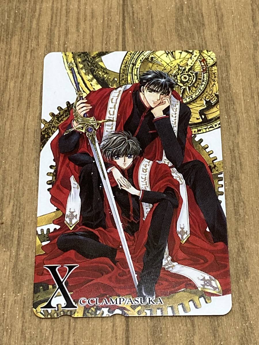 Yahoo!オークション - CLAMP X（エックス） 神威と封真 テレカ 未使用