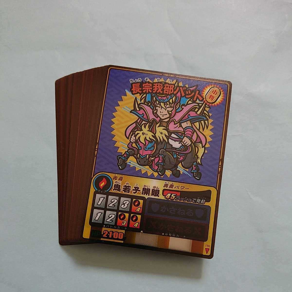 Yahoo!オークション - 歴史大戦ゲッテンカ カード まとめ売り 37枚