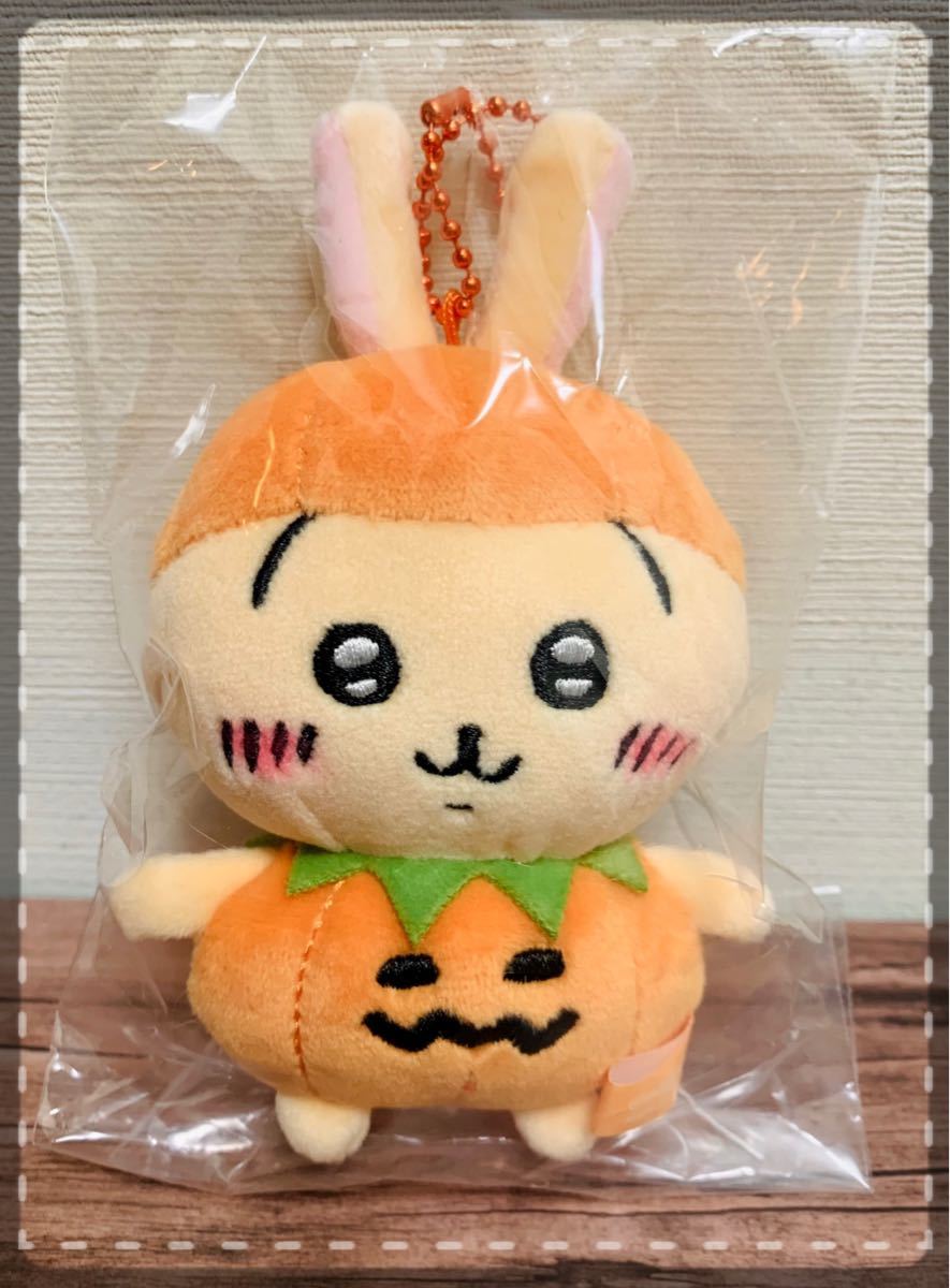 ご購入前必ずコメント下さい ちいかわ ハロウィン 仮装 ぬいぐるみ
