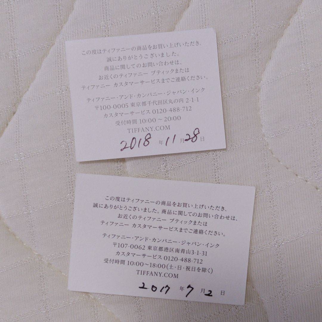 価値がわかる方必見 お買い得セット TIFFANY空箱 ジュエリーボックス