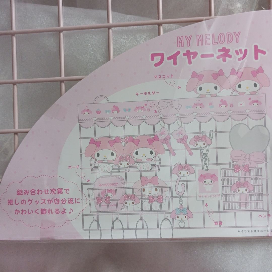 マイメロディ ワイヤーネット 推しをかわいく飾り隊｜Yahoo!フリマ（旧