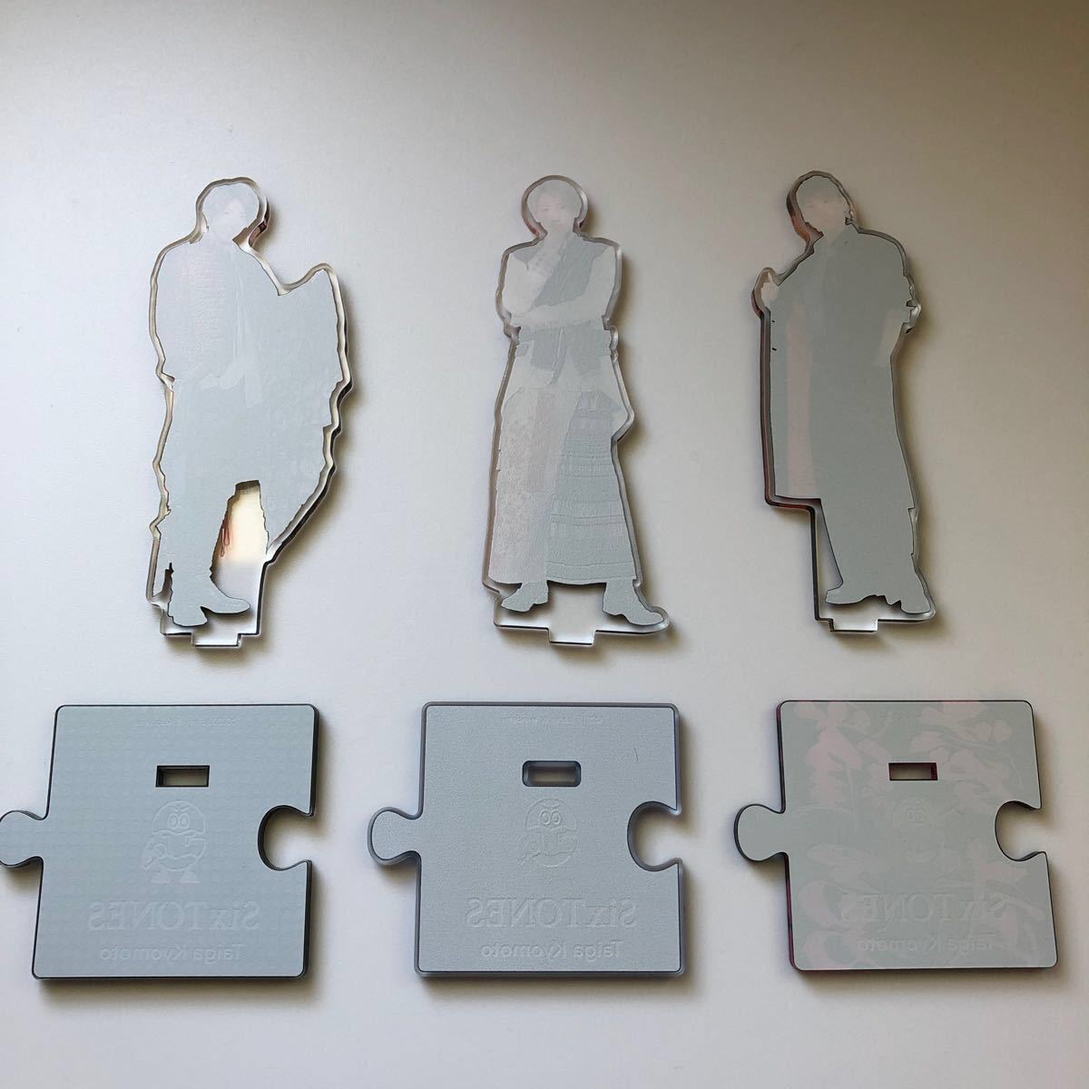 SixTONES京本大我アクリルスタンド第1弾 第2弾 第3弾 アクスタケース