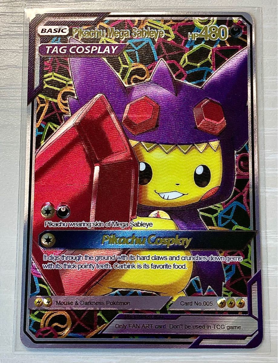 新品未使用】ポンチョを着たピカチュウ 英語 海外限定 同人 カード 10