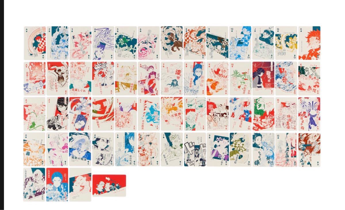 鬼滅の刃 原画展 トランプ｜Yahoo!フリマ（旧PayPayフリマ）