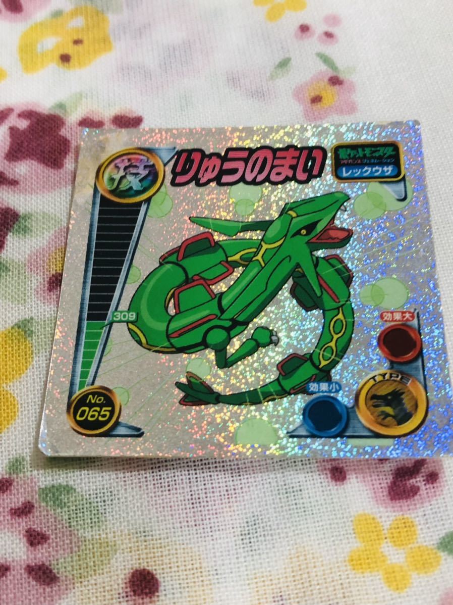 レックウザ シール列伝 ソリッドタイプ ［超希少］ レックウザ シール