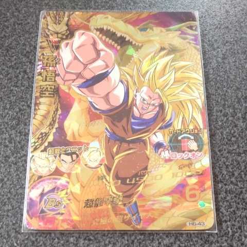 Yahoo!オークション - ドラゴンボールヒーローズ H8-43 孫悟空 キズ白