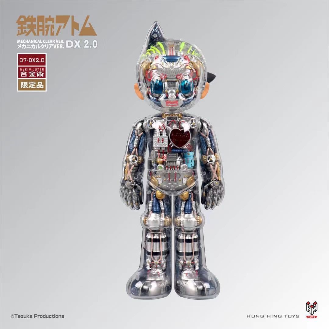 鉄腕アトム』ASTRO BOY メカニカルクリア 合金術07 DX2 0 フィギュア