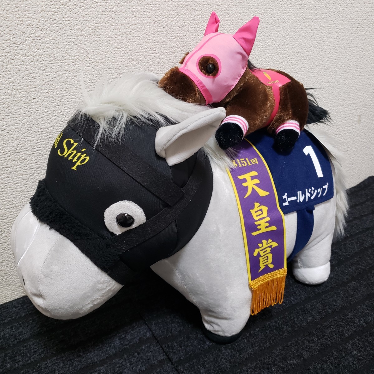 断捨離価格 》ゴールドシップ ハルウララ ぬいぐるみ 天皇賞｜Yahoo
