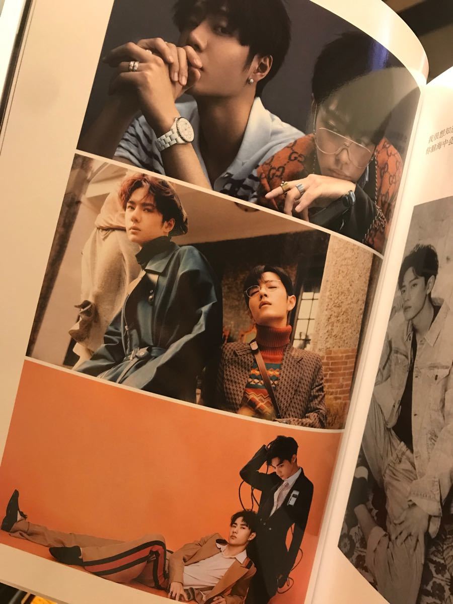 再入荷 陳情令 博君一肖 写真集 肖戦 王一博 豪華版 ハードカバー