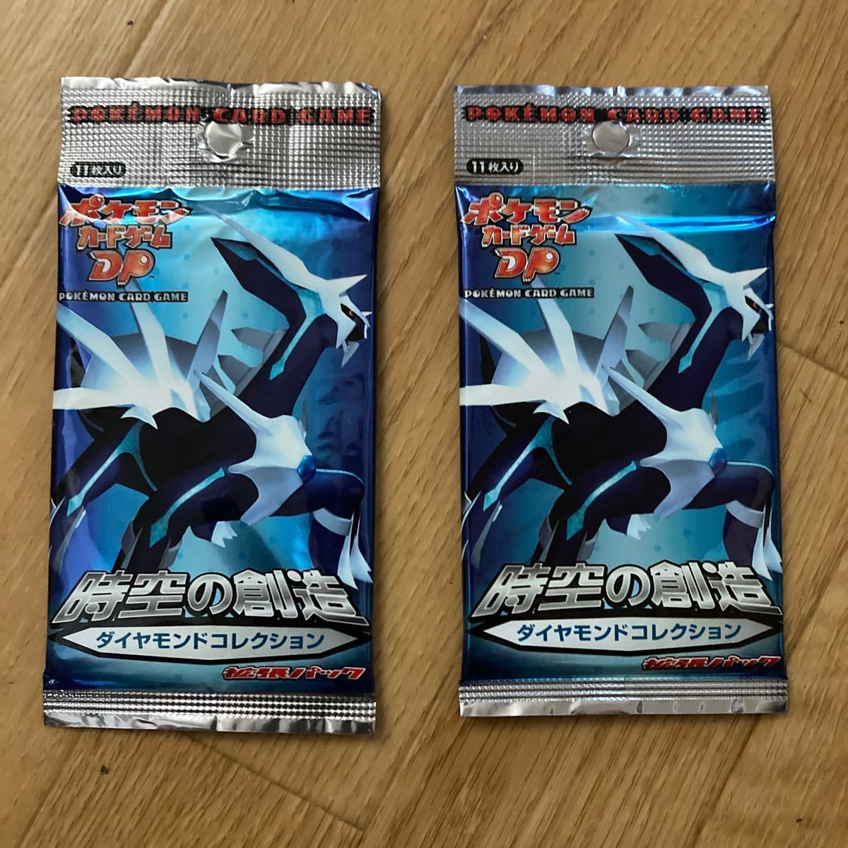 ポケモンカードDP 時空の創造 ダイヤモンドコレクション【未開封】【2