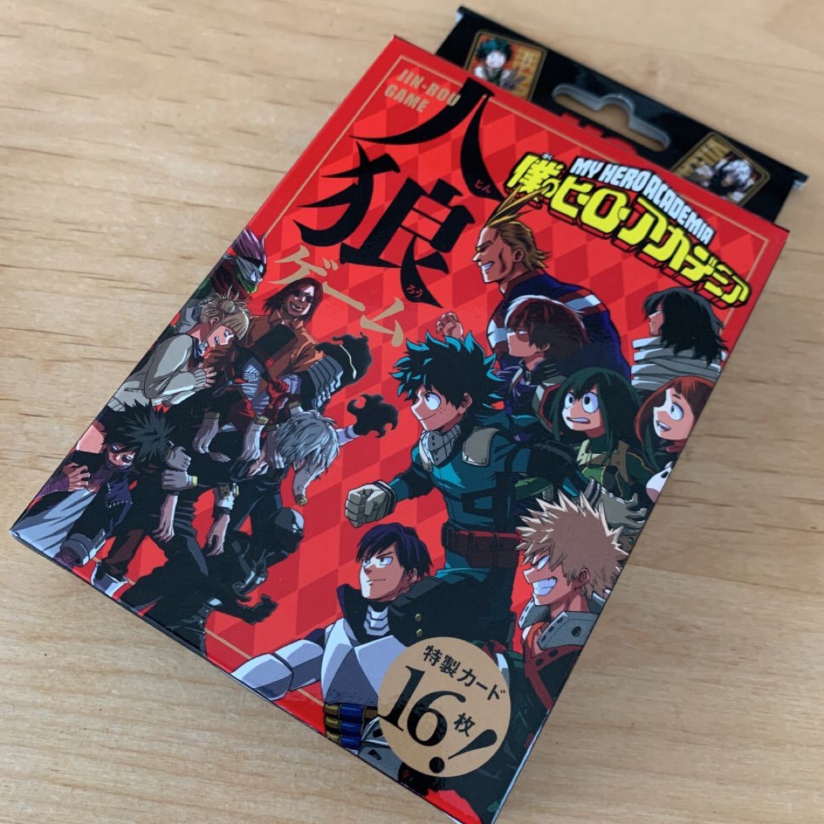 僕のヒーローアカデミア 人狼ゲーム 未開封 ジャンプショップ ヒロアカ