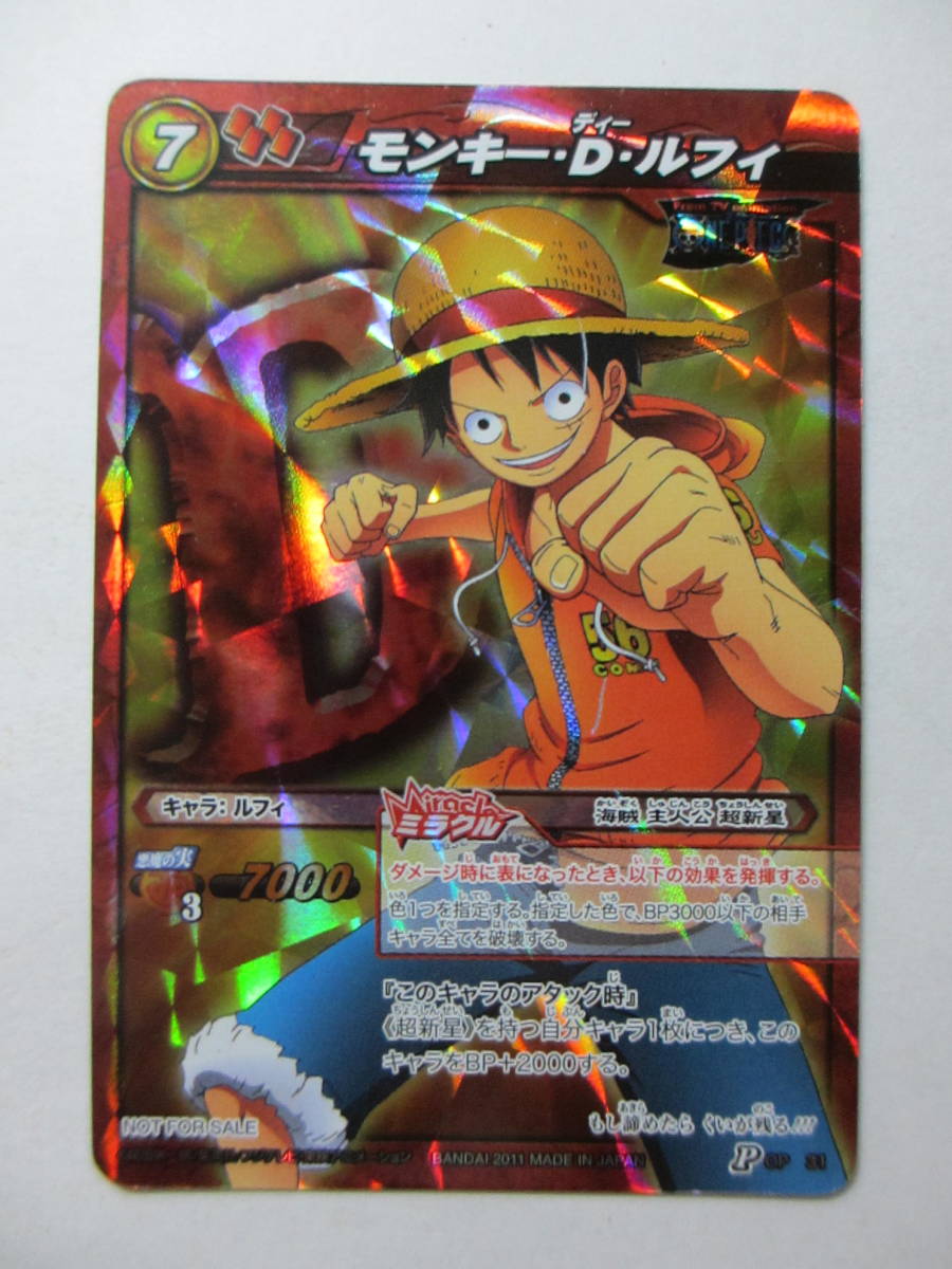 ミラバト ミラクルバトルカードダス 魚人島の冒険 未開封 BOX
