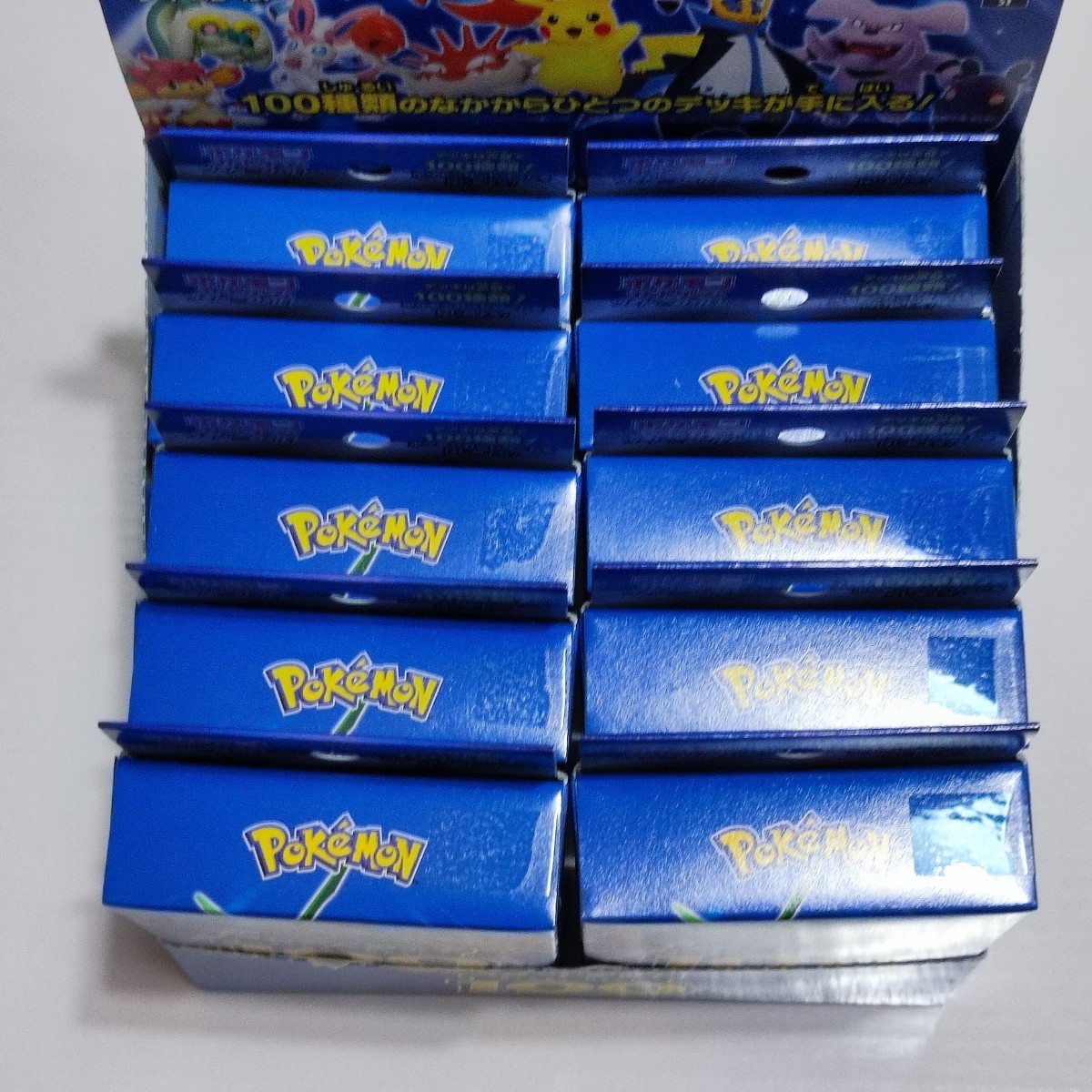 ポケモンカードゲーム スタートデッキ100 1BOX 1ロット 1カートン