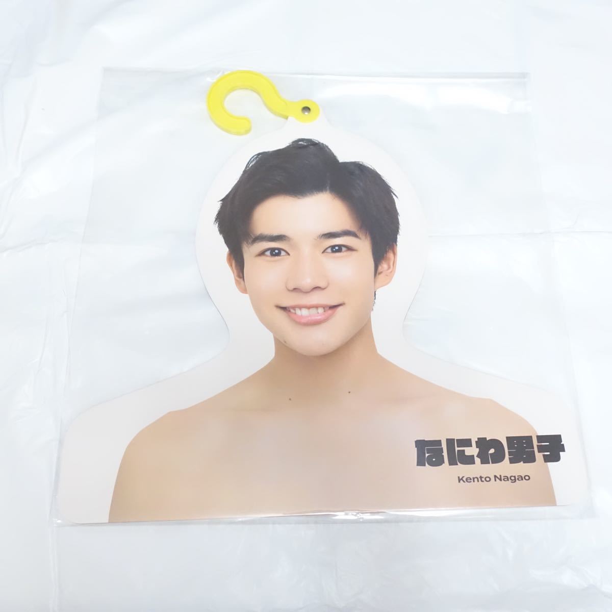 長尾謙杜 フォトハンガー エロハン｜Yahoo!フリマ（旧PayPayフリマ）