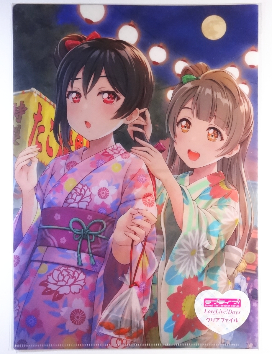 Yahoo!オークション - 南ことり ＆ 矢澤にこ 夏祭り 浴衣 ラブライブ