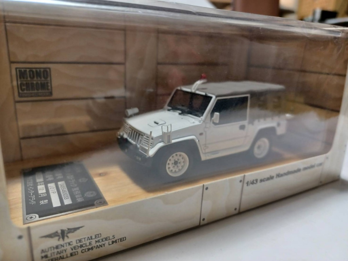 超稀少】新品 1/43 陸上自衛隊 1/2tトラック 警務車両 モノクローム