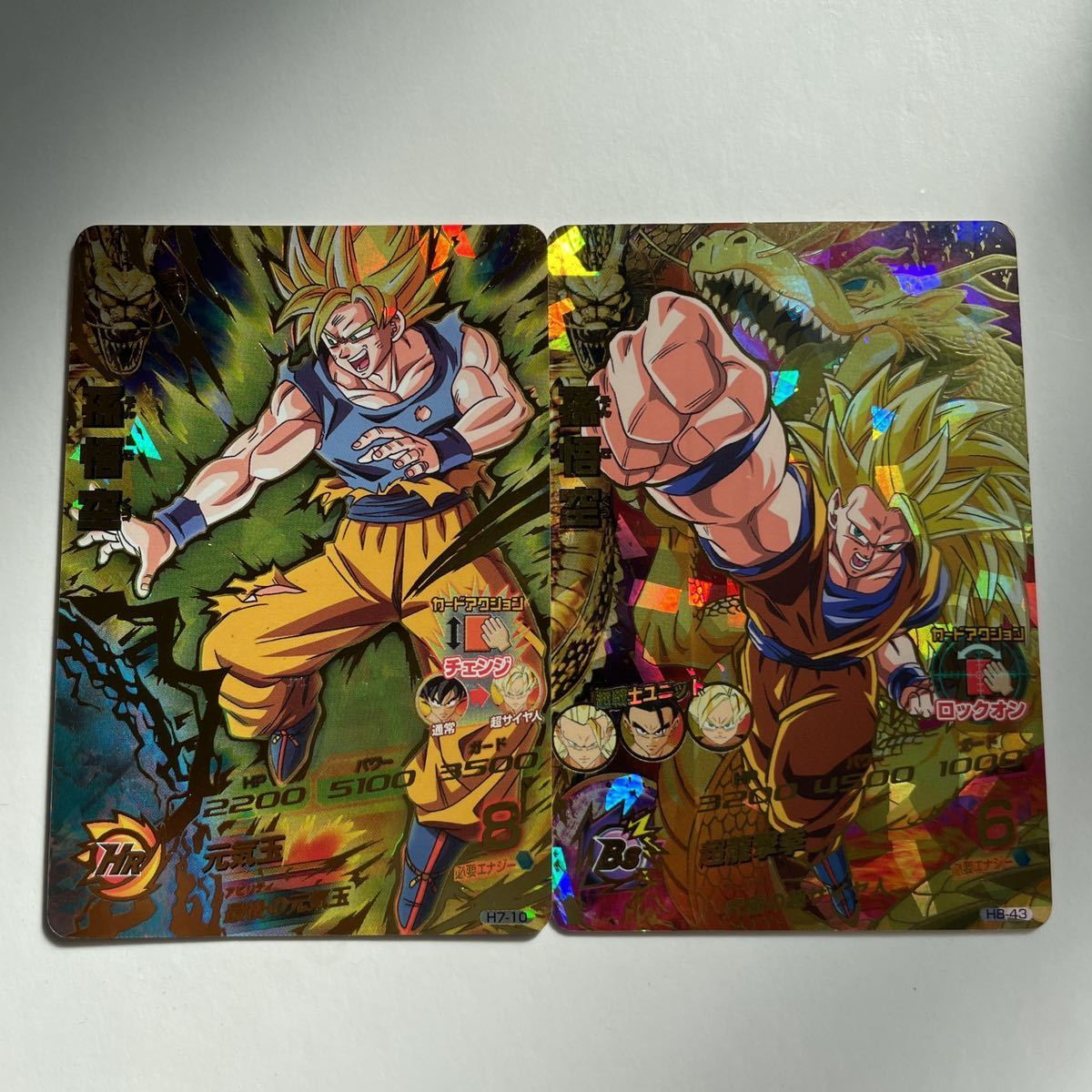 ドラゴンボールヒーローズ 旧弾 H2-11 孫悟空 PSA10 最高評価 PSA10 旧