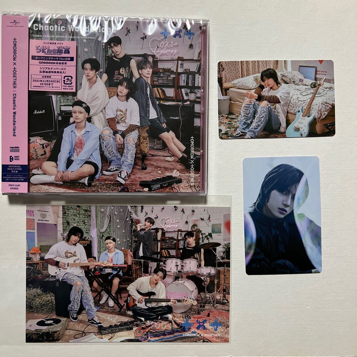 おまけ付き ボムギュ トレカ 未再生 ユニバーサル盤 CD Chaotic