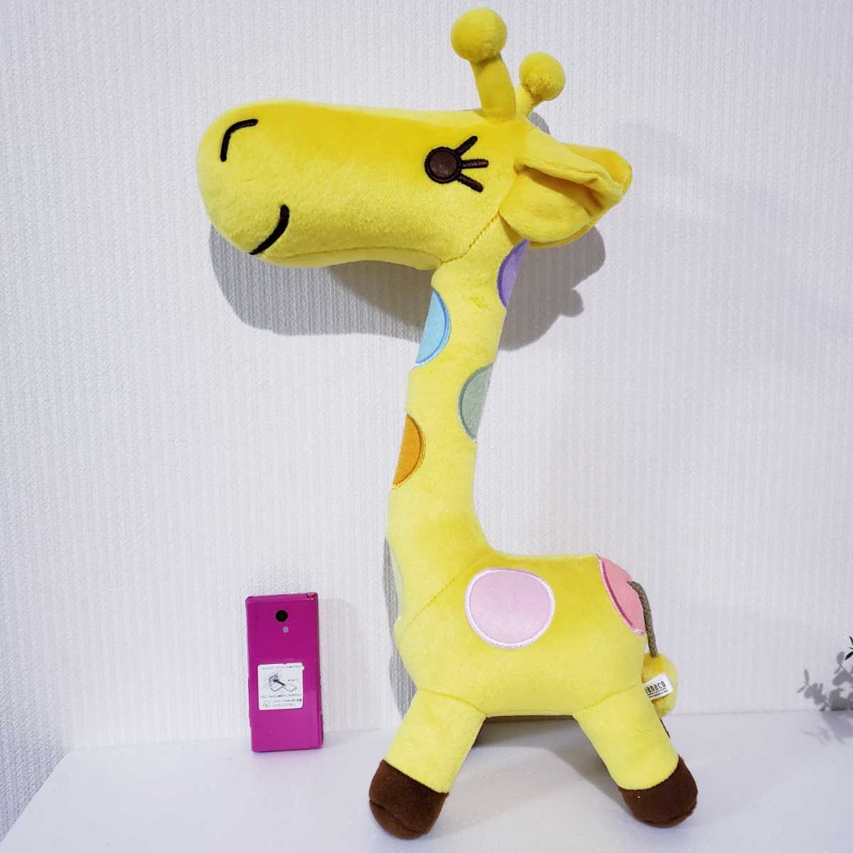 Yahoo!オークション - nanaco 45cm BIGぬいぐるみ セブンイレブン ナナ