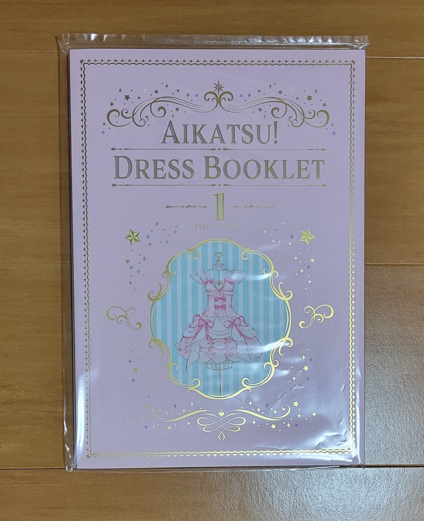 Yahoo!オークション - アイカツ プレミアムレアカードセット＆アイカツ