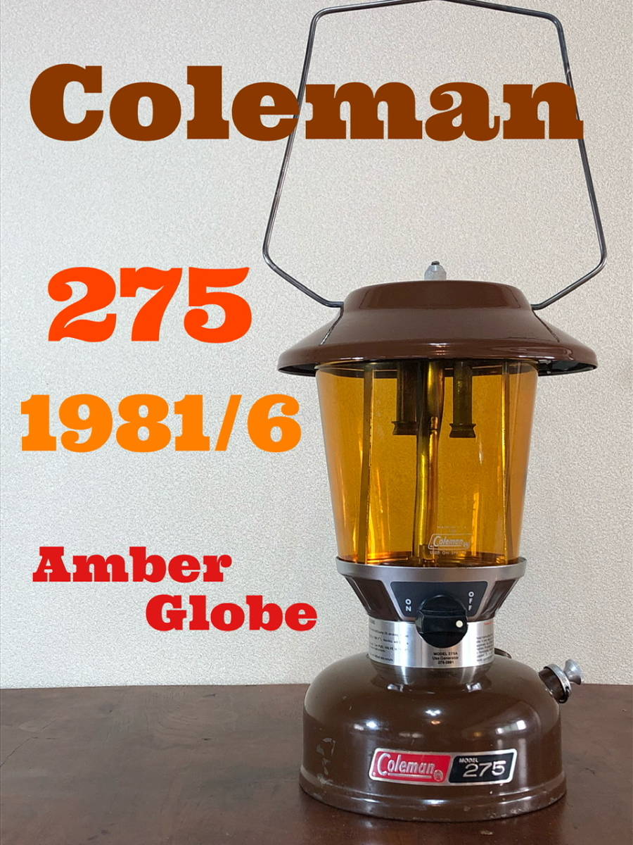 Yahoo!オークション - Coleman Lantern Model 275 1981/6 コールマン