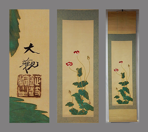 模写⁄横山大観⁄富士山之図⁄富士山水図⁄横物⁄大幅⁄布袋屋掛軸HI-658