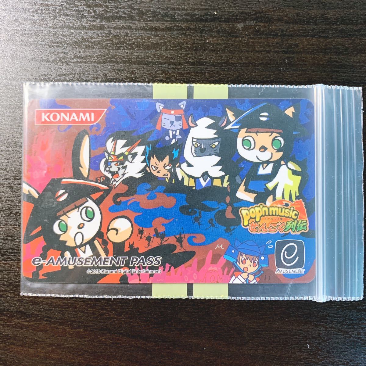 Yahoo!オークション - ポップンミュージック e-amusement pass e-pass