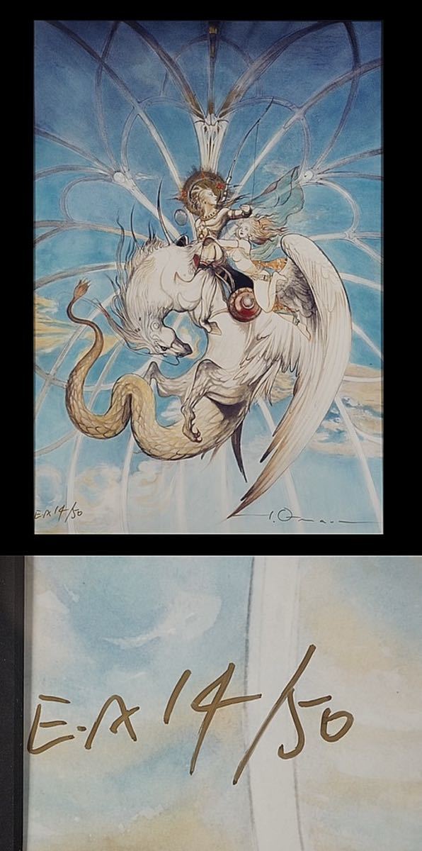 Yahoo!オークション - 天野喜孝『光』シバクローム 版画作品 作品保証