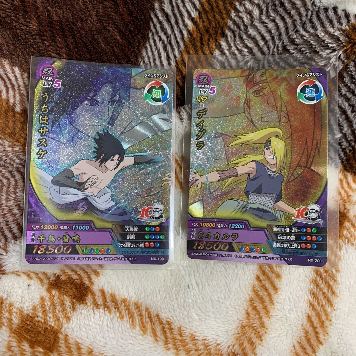 Yahoo!オークション - NARUTOナルト ナルティメットクロス NX-199 うち