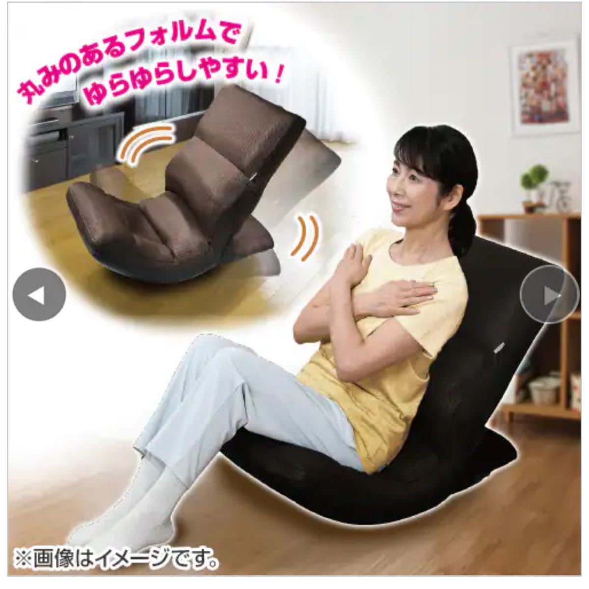 じつは ゆれる腹筋くん 腹筋座椅子 ミズノ｜Yahoo!フリマ（旧PayPay