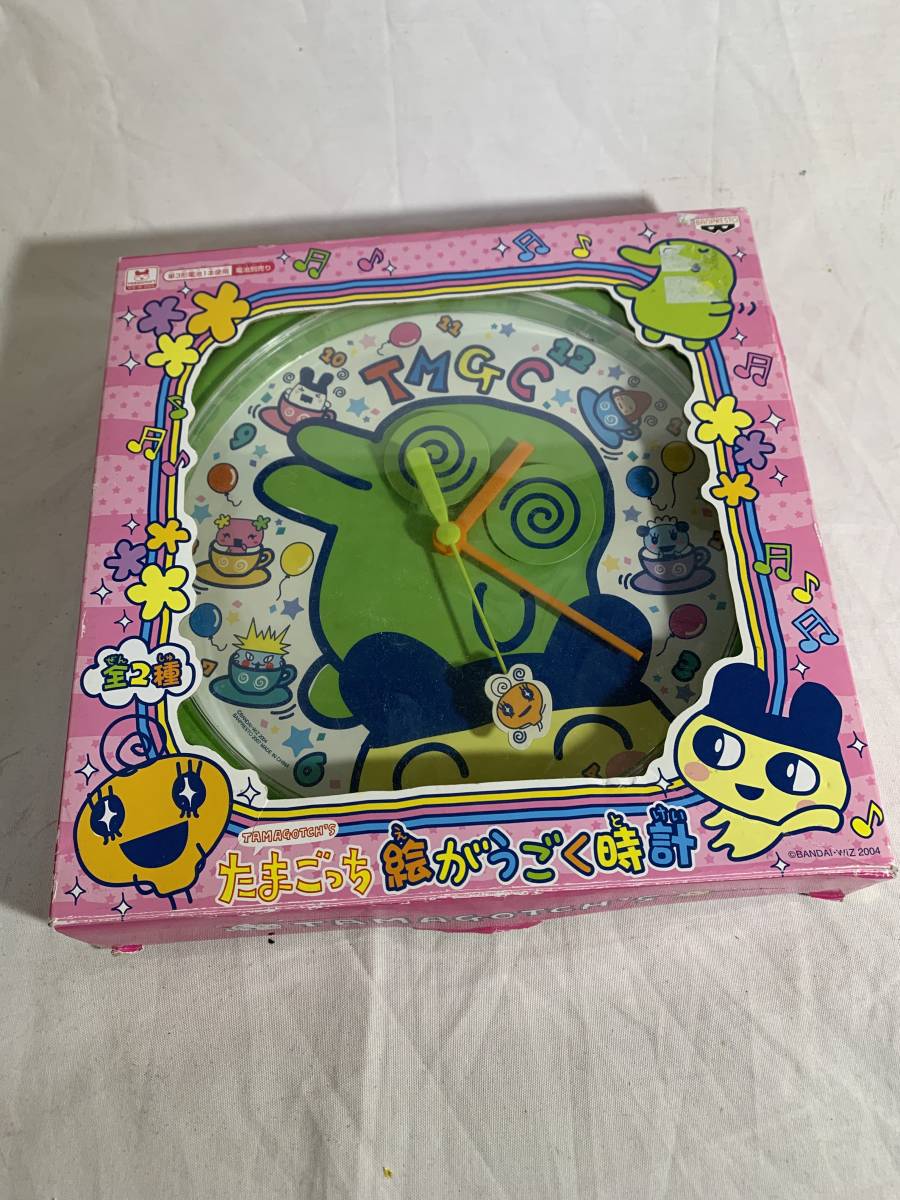 Yahoo!オークション - 非売品 たまごっち 絵がうごく時計 目が回る 動